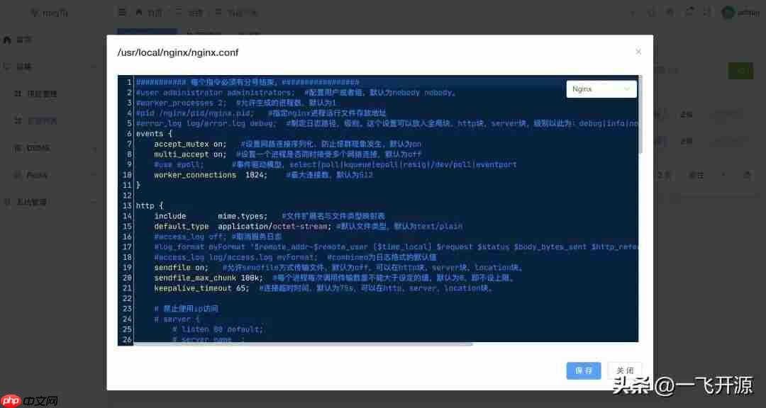 Web版Linux、数据库、Redis、MongoDB统一管理操作平台