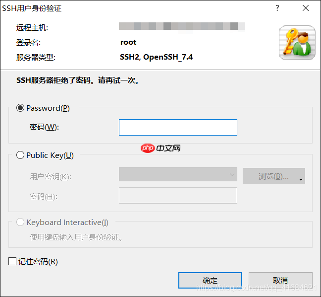 Linux日志管理服务 rsyslogd