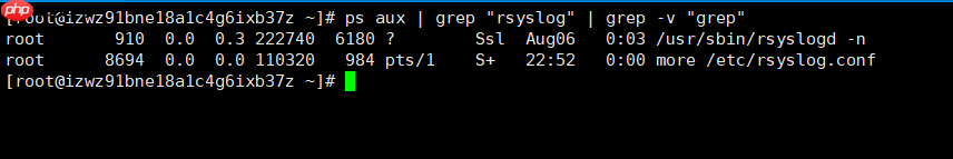 Linux日志管理服务 rsyslogd