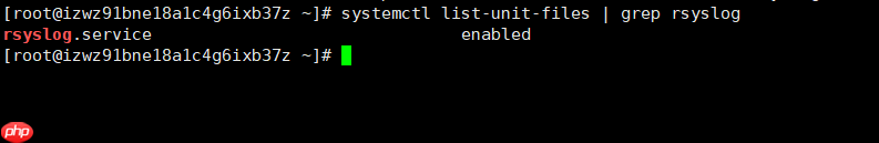 Linux日志管理服务 rsyslogd