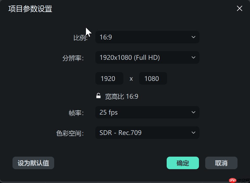 万兴喵影如何调整视频比例 | 万兴喵影如何裁剪视频尺寸
