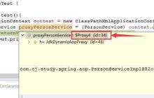 Spring中的AOP以及切入点表达式和各种通知