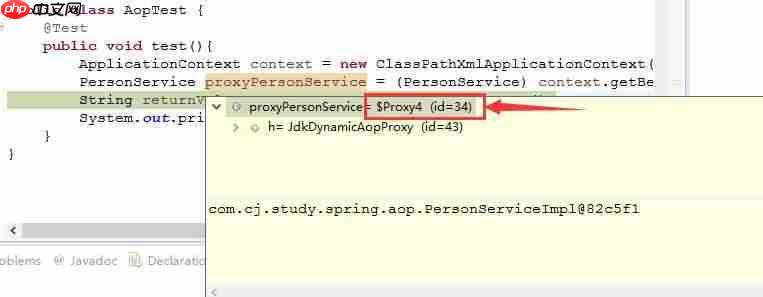 Spring中的AOP以及切入点表达式和各种通知