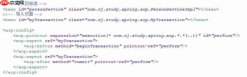 Spring中的AOP以及切入点表达式和各种通知