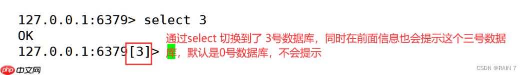 Redis 非关系型数据库学习（三）---- Redis 基础知识