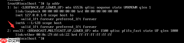 Centos7 mini 配置 php7+nginx+mysql 最详细过程，为linux小白送福利