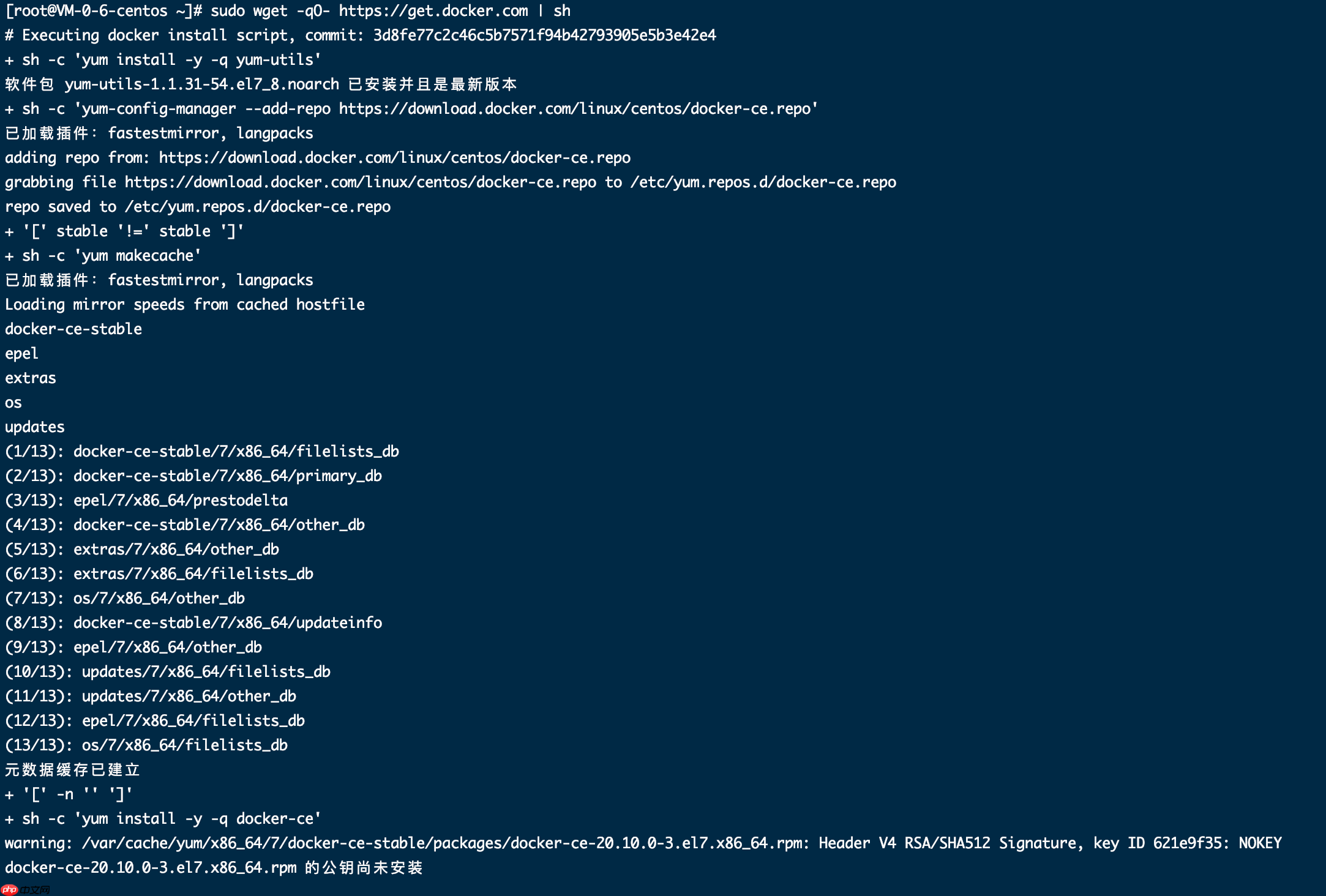 在Linux上安装Docker