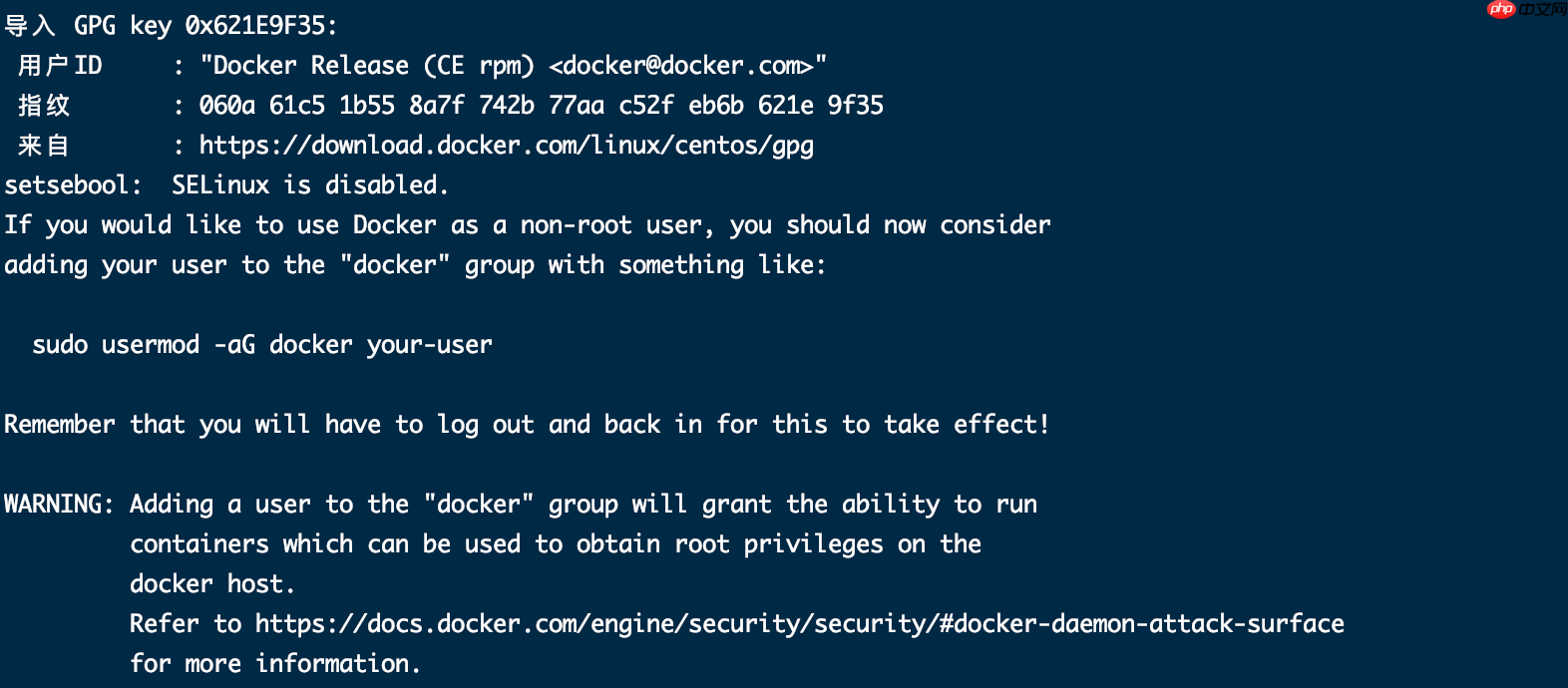 在Linux上安装Docker