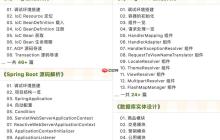 JDK 19 新特性，劲爆！