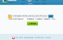 全志D1s软件入门之Tina Linux烧写教程