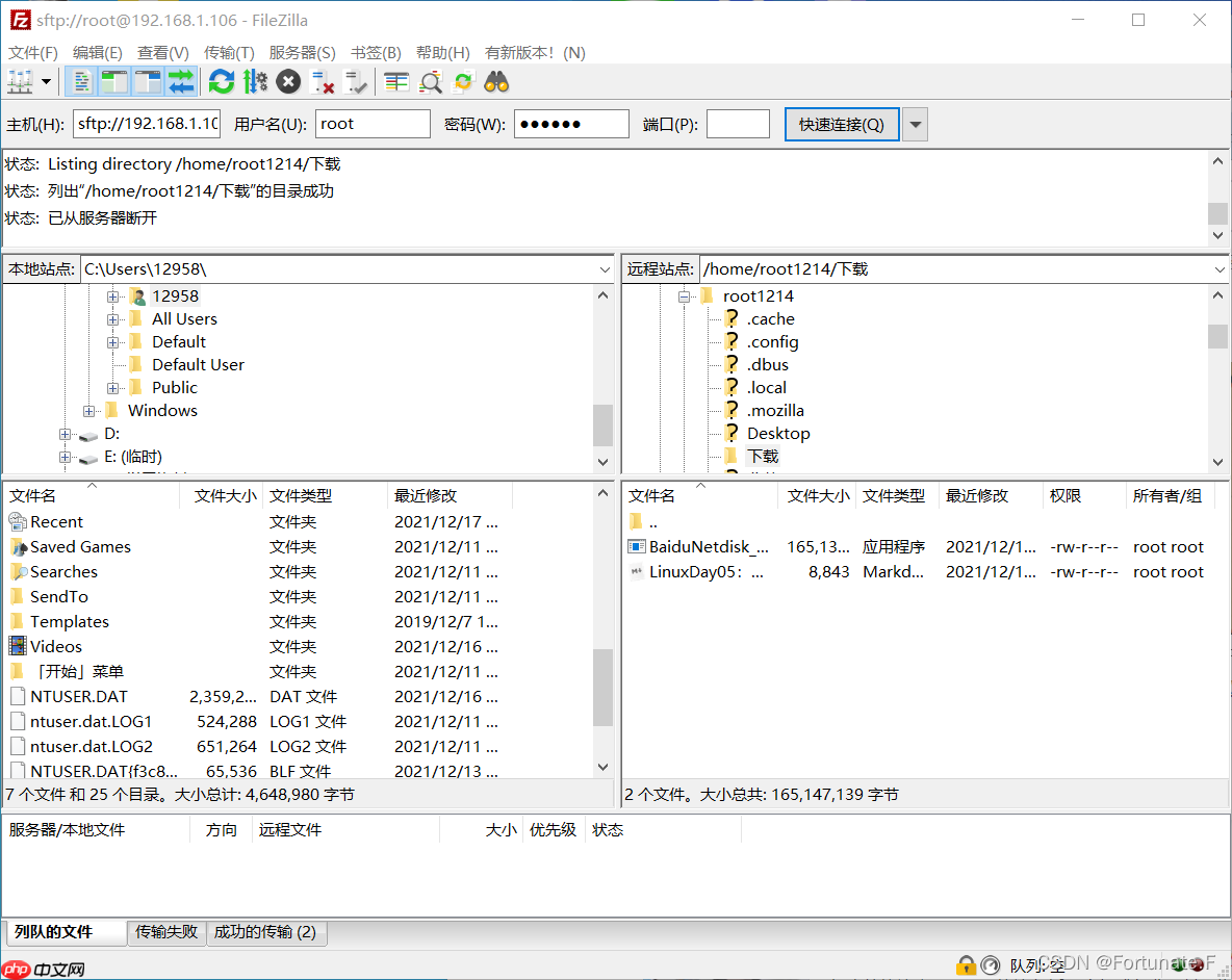 ssh配置命令_ssh config配置