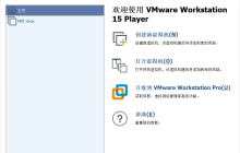 NOI Linux 2.0 的安装说明以及使用指南