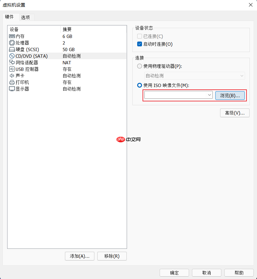 NOI Linux 2.0 的安装说明以及使用指南