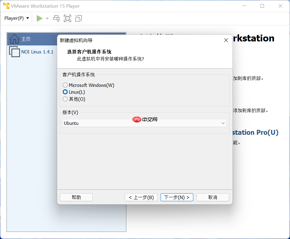 NOI Linux 2.0 的安装说明以及使用指南