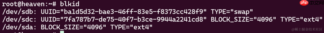 Linux磁盘管理：如何查看UUID和检查分区文件系统