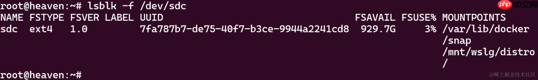 Linux磁盘管理：如何查看UUID和检查分区文件系统