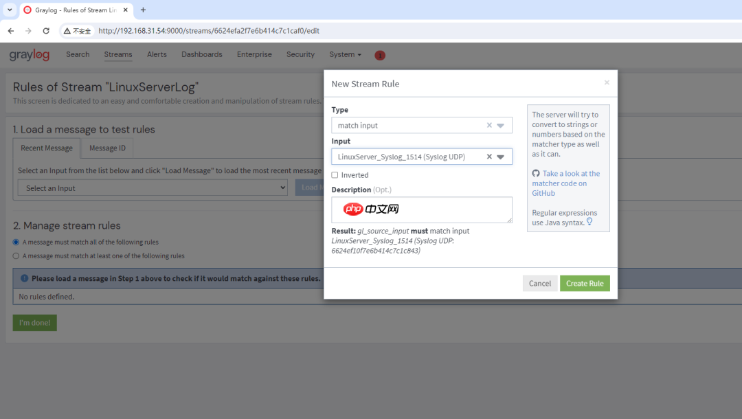 【Graylog告警联动篇】Linux服务器磁盘爆满告警并实现一键查看服务器磁盘占用情况