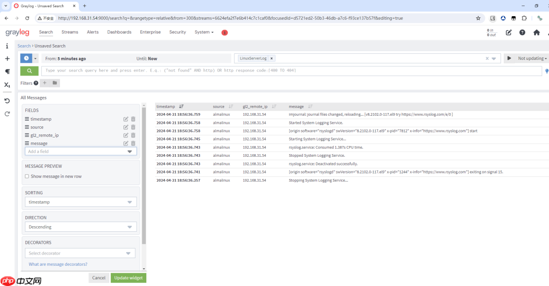 【Graylog告警联动篇】Linux服务器磁盘爆满告警并实现一键查看服务器磁盘占用情况