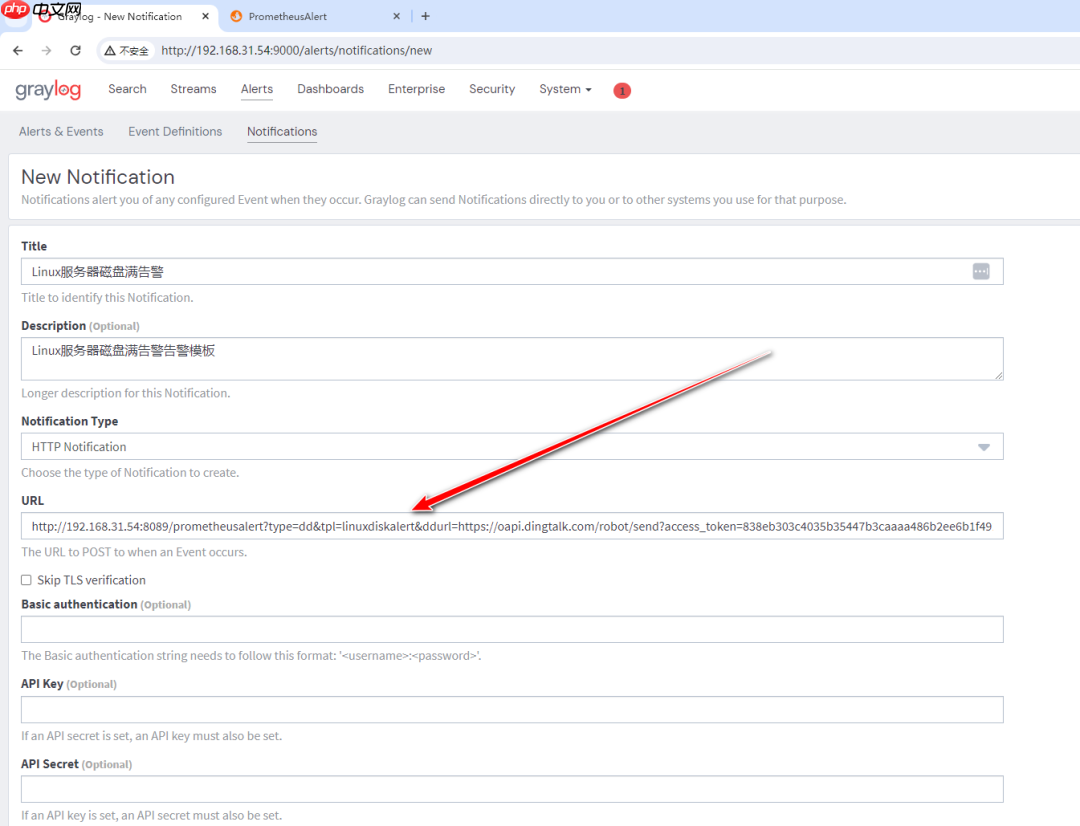 【Graylog告警联动篇】Linux服务器磁盘爆满告警并实现一键查看服务器磁盘占用情况