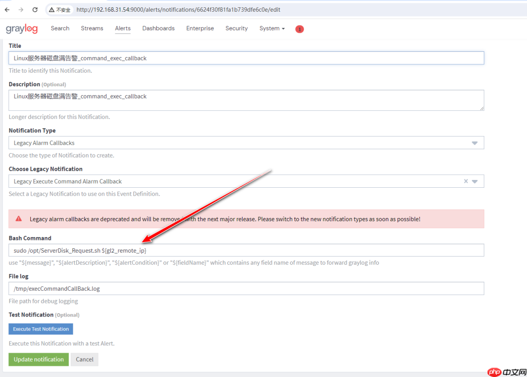 【Graylog告警联动篇】Linux服务器磁盘爆满告警并实现一键查看服务器磁盘占用情况
