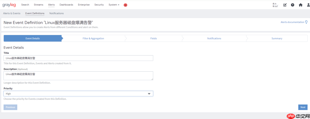 【Graylog告警联动篇】Linux服务器磁盘爆满告警并实现一键查看服务器磁盘占用情况
