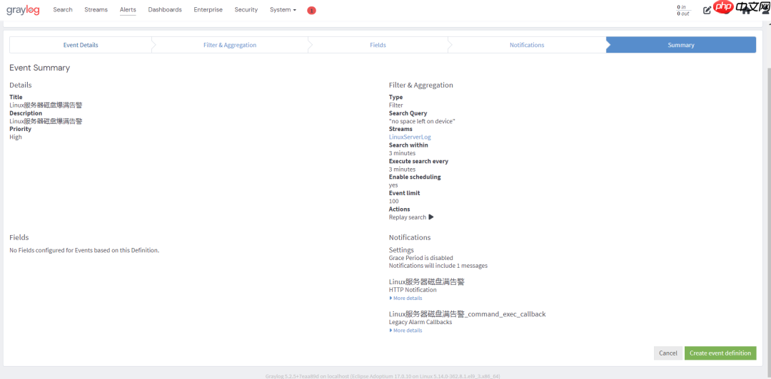 【Graylog告警联动篇】Linux服务器磁盘爆满告警并实现一键查看服务器磁盘占用情况