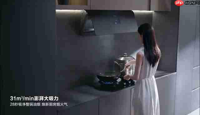 海信云瞳AI智能烟感，会读空气的油烟机——“智魔方”S2Ultra