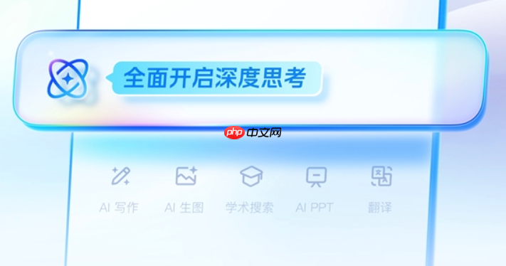 如何用夸克AI大模型生成电商详情页 夸克AI大模型商品文案高效变现