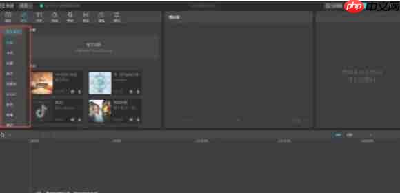 剪映怎么给视频录音-剪映给视频录音的方法