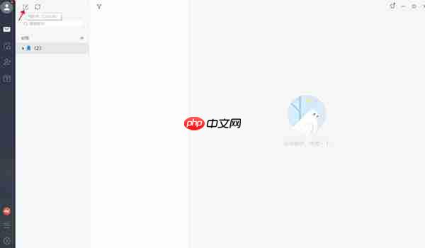 网易邮箱大师电脑版如何发送邮件 | 网易邮箱大师发送邮件教程