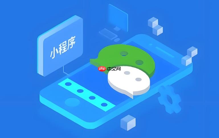 小程序红利期未过!现在入局正当时