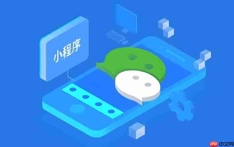 小程序红利期未过!现在入局正当时