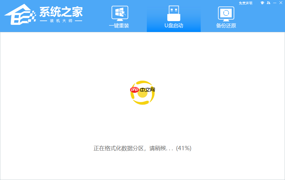U盘启动盘怎么制作 | U盘启动盘制作教程
