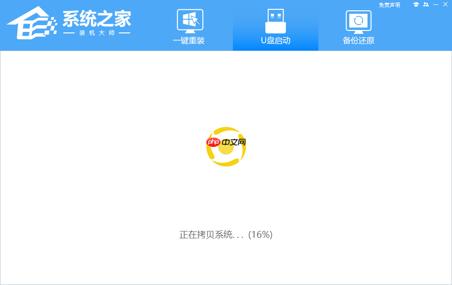 U盘启动盘怎么制作 | U盘启动盘制作教程