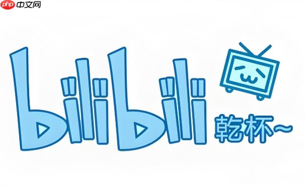 B站怎么注销手机号 b站怎么注销手机号码