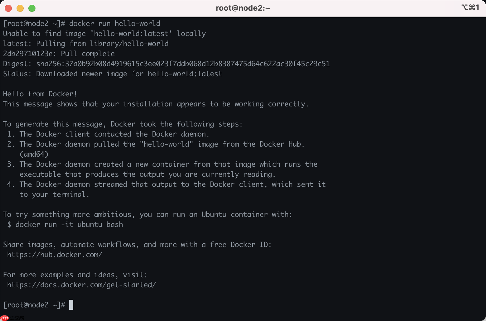 Docker从入门到精通（二）——安装Docker