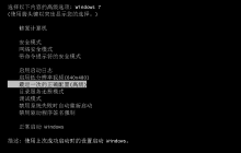 程序无法启动0xc0000005咋做_应用程序错误0xc0000005