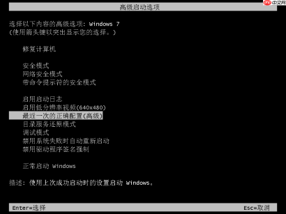 程序无法启动0xc0000005咋做_应用程序错误0xc0000005