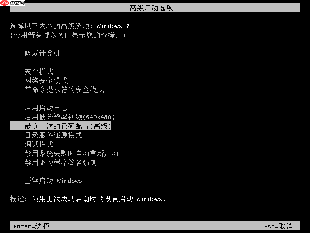程序无法启动0xc0000005咋做_应用程序错误0xc0000005