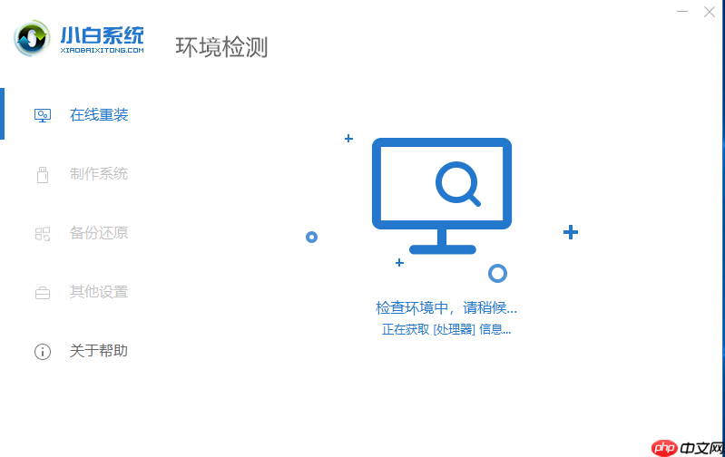 程序无法启动0xc0000005咋做_应用程序错误0xc0000005
