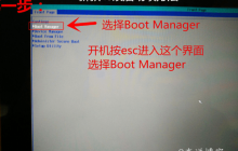 中柏EZpad 4S Pro重新安装win10系统及驱动下载