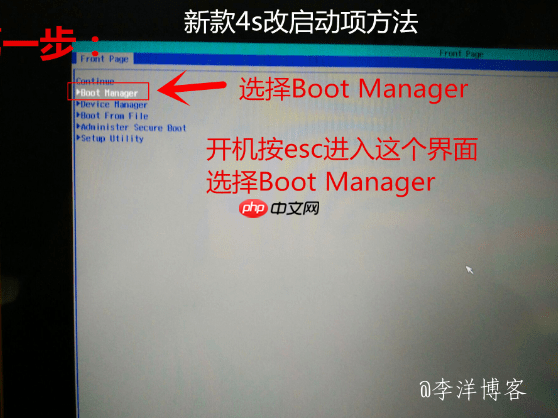 中柏EZpad 4S Pro重新安装win10系统及驱动下载