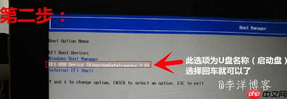 中柏EZpad 4S Pro重新安装win10系统及驱动下载
