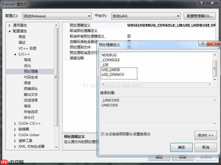 用caffe将自己的图像数据转换成lmdb