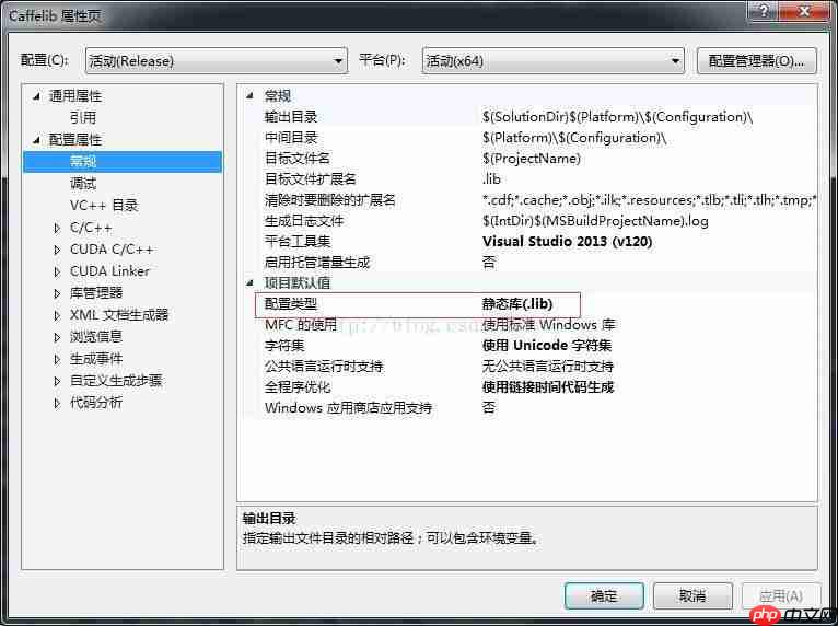 用caffe将自己的图像数据转换成lmdb