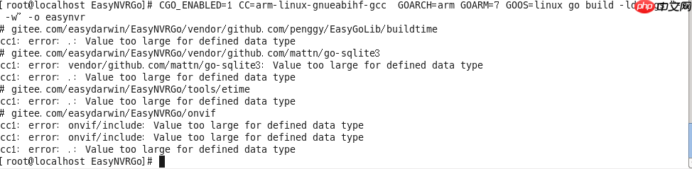 视频流媒体平台EasyNVR是否可以编译树莓派版本？