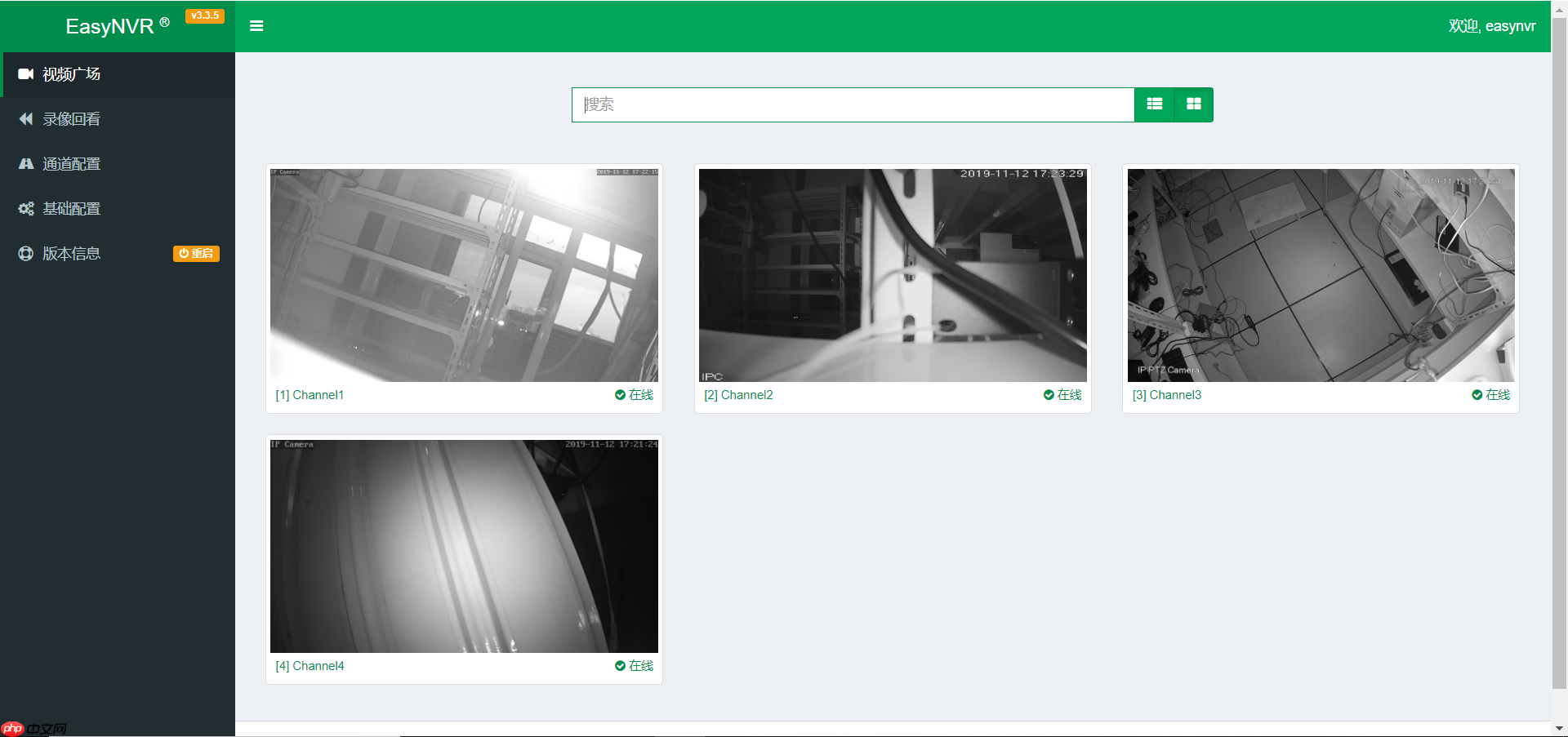视频流媒体平台EasyNVR是否可以编译树莓派版本?