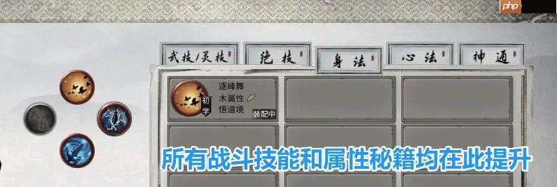 鬼谷八荒手游全流派强度介绍和选择推荐