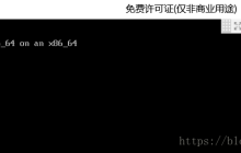 centos下安装teamviewer