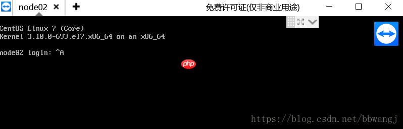 centos下安装teamviewer